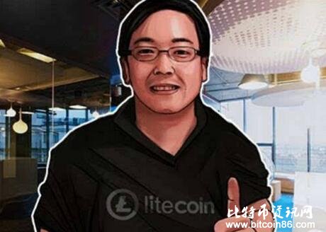 李启威否认曾在Coinbase利用职务之便上线LTC