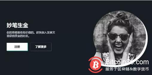 BM要从EOS离职？带你解密这位追求自由市场的区块链大神