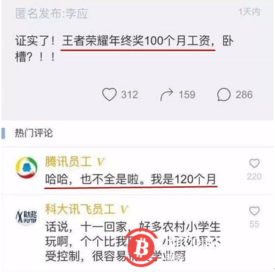 重磅：普通玩家可以投资“王者荣耀”！FoundGame带来游戏界新变革