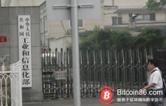 工信部印发工业互联网建设评价方法